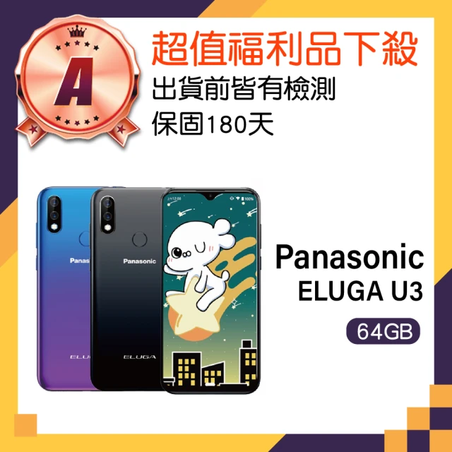 Panasonic 國際牌Panasonic 國際牌 A級福利品 ELUGA U3 6.22吋(3GB+64GB)