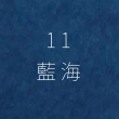 【CLEAN 克林】日本大和傳統色紙 Japan A4/12色(美術紙 素材紙 藝術紙 手作 卡紙 美勞 美術社)