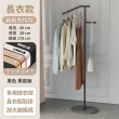 【靚白家居】輕奢階梯衣帽架 金色款 170CM S227(轉角架 玄關架 衣帽架 掛衣架 收納架 鞋架 衣櫃)