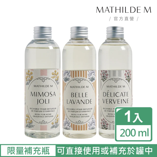 AA 英國皇家芳療 經典沐浴油超品限定7件組(沐浴油55mL