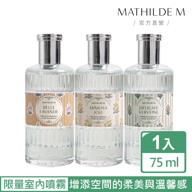 Mathilde M 法國瑪恩 普羅旺斯系列-室內芳香噴霧 