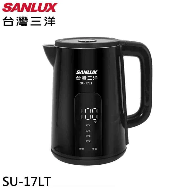 SANLUX 台灣三洋 1.7公升 電茶壺 電熱水瓶(SU-17LT)