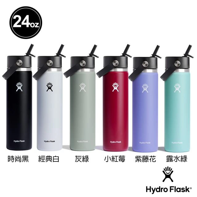 【Hydro Flask】24oz/709ml 寬口吸管真空保溫瓶(多色可選)