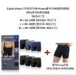 【Calvin Klein 凱文克萊】4件組 彈性棉質男生四角內褲(CK內褲/Tommy Hilfiger/PUMA CK男生內褲)