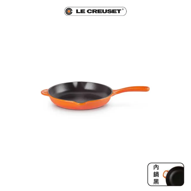 【Le Creuset】琺瑯鑄鐵鍋單柄圓煎盤20cm(火焰橘/加勒比海藍/迷霧灰 3色可選)