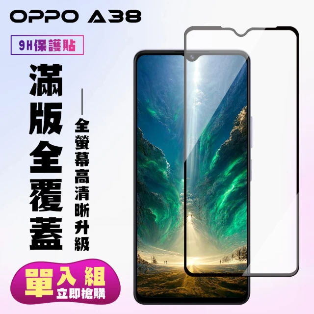 CITY BOSS for Oppo A52 防偷窺玻璃滿版