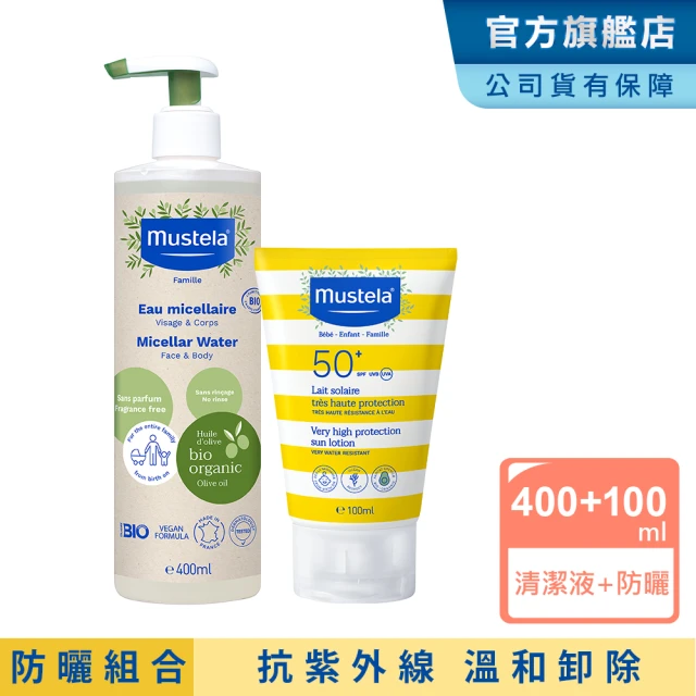 Biore 蜜妮 GUARD 防蚊乳液100gx2(純淨花植