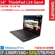 【ThinkPad 聯想】14吋i7商務特仕筆電(L14 Gen4/i7-1360P/8G+32G/1TB SSD/FHD/IPS/W11P/三年保)