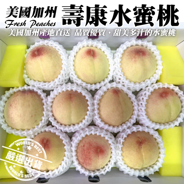 果樹寶石 日本青森綜合蘋果中果6顆x2盒（1.6KG±10%