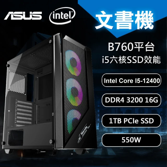 NVIDIA i5六核GeForce GT1030{京城囚禁