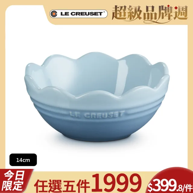 【Le Creuset】瓷器蕾絲花型碗14cm(海岸藍)