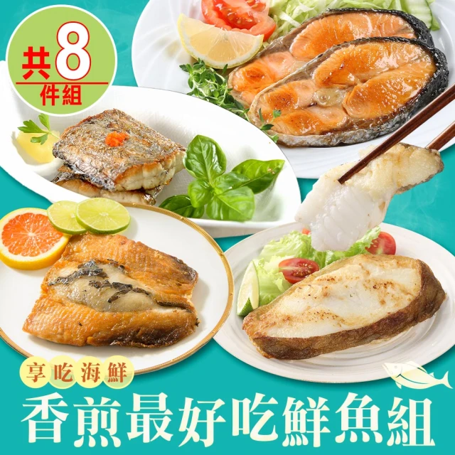 Cococina 七日豪華豐盛組(龍虎斑 鯖魚 石斑 午仔魚