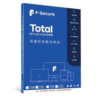 【F-Secure 芬安全】TOTAL 跨平台全方位安全軟體-5台裝置2年授權(Windows/Mac)