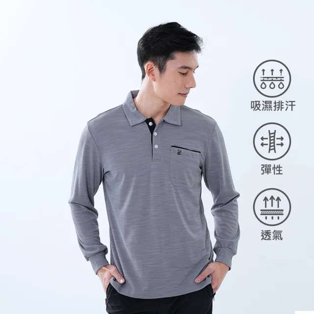 【遊遍天下】MIT台灣製男款環保紗涼感吸濕排汗抗UV防曬機能長袖POLO衫GL1022 四色(M-5L 大尺碼)