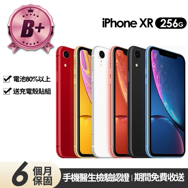 【Apple】B+級福利品 iPhone XR 256GB 6.1吋(贈充電組+玻璃貼+保護殼)