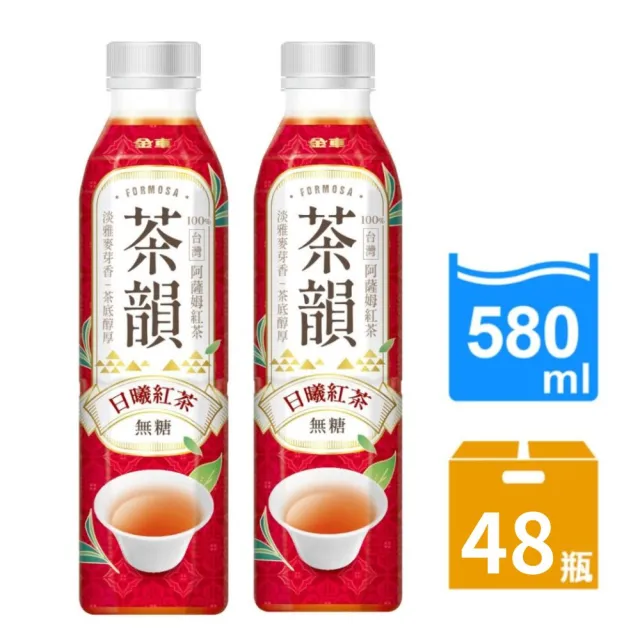 【金車/伯朗】金車茶韻-日曦紅茶無糖580mlx24罐/箱x2箱(共48入)(TQF微笑標章)