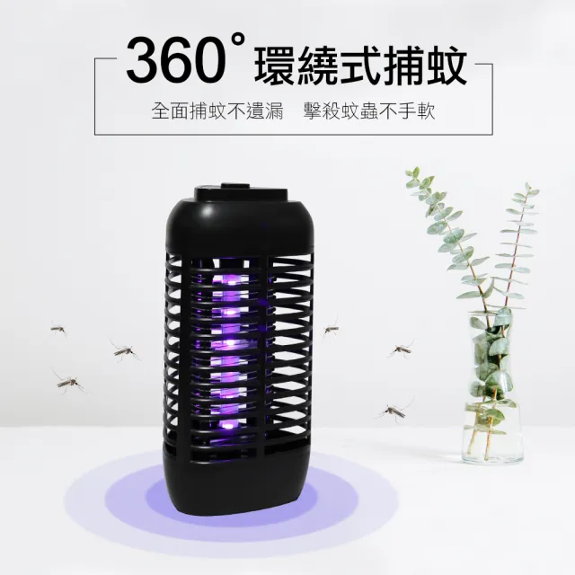 【勳風】電擊式捕蚊燈/可攜帶式小型捕蚊燈/USB行動電源可用(DHF-S2169)