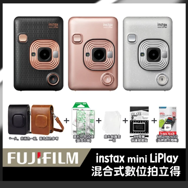 FUJIFILM 富士 Instax Mini Liplay 拍立得相機(送皮套10張底片...超值組)