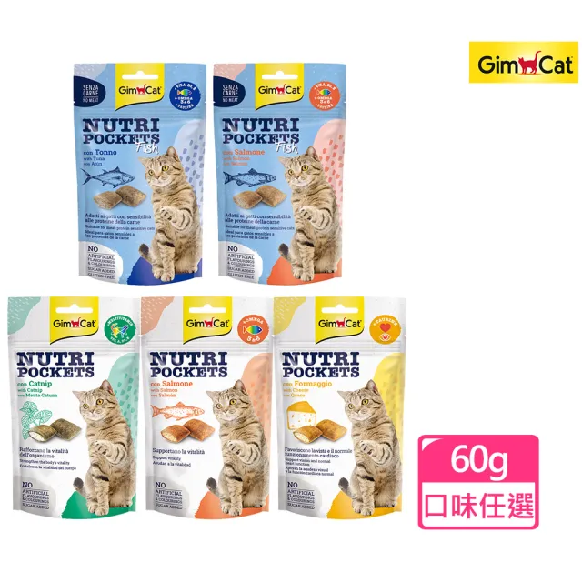 【Gimpet 竣寶】貓咪餡餅系列60g(顧眼護心、護膚亮毛、潔牙薄荷、心臟保健、護眼)