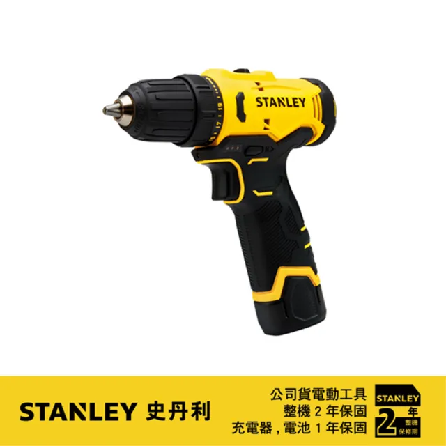 【Stanley】STANLEY 史丹利 12V 電鑽調扭起子機 雙電2.0Ah(SCD10D2K)
