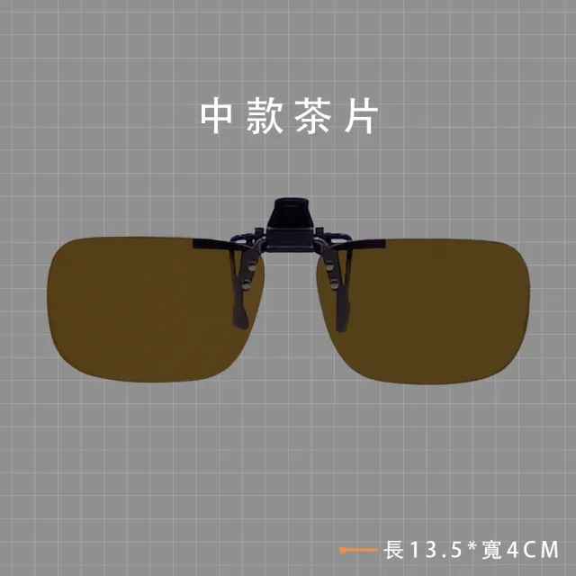 【GUGA】偏光夾片 夾式太陽眼鏡 偏光+抗UV抗藍光(偏光太陽眼鏡 墨鏡 太陽眼鏡 寶麗來鏡片)