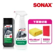 【SONAX】皮椅清潔+真皮活化乳(1次帶走! 頂級皮革保養、清潔get!)