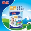 【Anchor 安佳】高鈣全家人營養奶粉2400g/罐