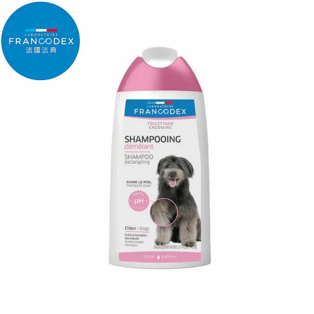 【Francodex】高效系蓬鬆專業沐浴露 250ml-2入組(寵物洗劑)