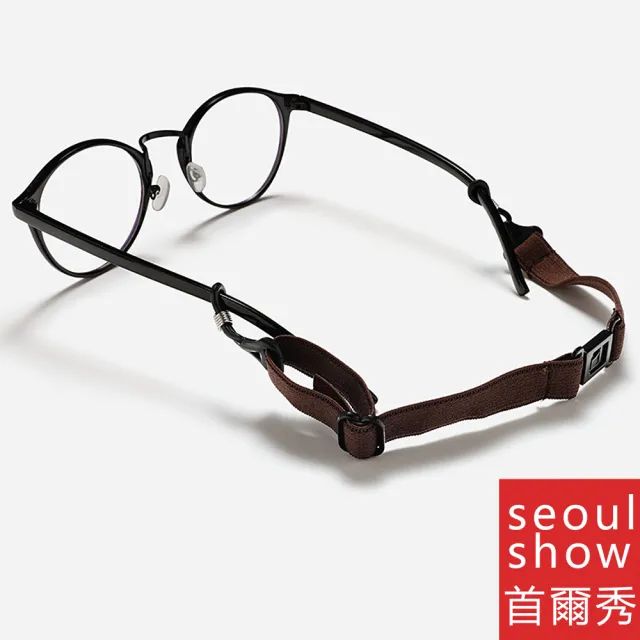 【Seoul Show 首爾秀】卡扣分體可調鬆緊帶運動眼鏡繩墨鏡平光眼鏡鍊老花近視防丟鍊(適合運動)