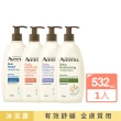 【Aveeno 艾惟諾】長效燕麥沐浴露/沐浴乳532ml(薰衣草/活力果香/經典燕麥)