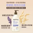 【Aveeno 艾惟諾】長效燕麥沐浴露/沐浴乳532ml(薰衣草/活力果香/經典燕麥)