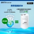 【BRITA】新款 Brita on tap 4重微濾龍頭式濾芯 經濟3入裝(原裝平輸)