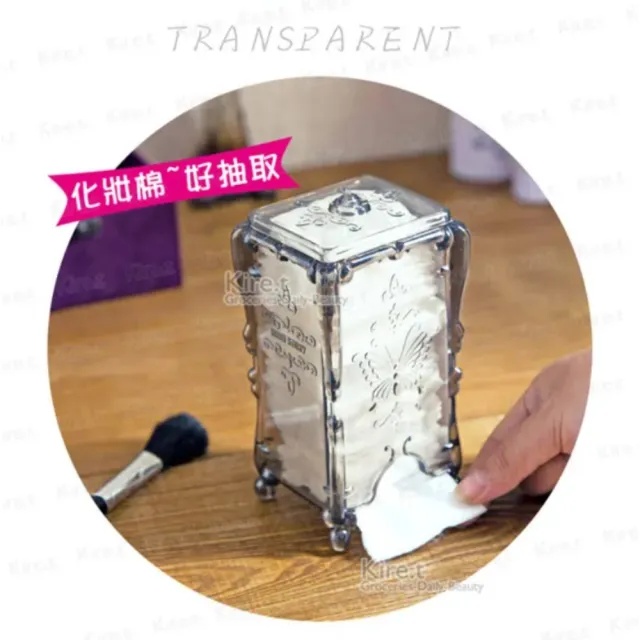 【kiret】蝴蝶浮雕 抽取式化妝棉盒 卸妝棉收納盒-透明鐵灰