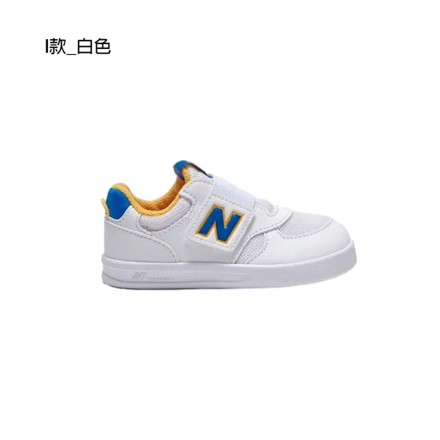 【NEW BALANCE】NB 童鞋 小童 運動鞋 休閒鞋 996 574 灰藍黑粉(IZ996MH3-W&NW327RK-W&NW327RA-W)