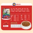 【Classic Pets 加好寶】貓乾糧-雞肉口味 1.5KG(貓飼料/成貓)