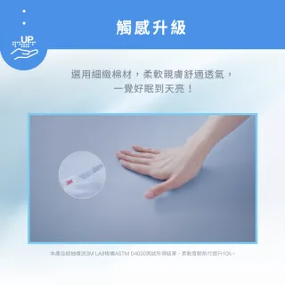 【3M】雙面蓋涼感機能涼夏被-單人涼被(北歐藍/奶油米/清水灰 2024新品上市)