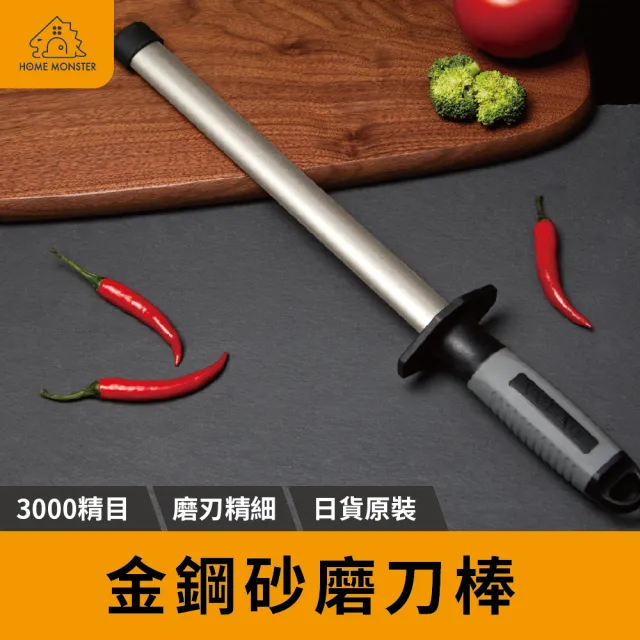 【2026】磨刀棒推薦｜10款高評價人氣品牌排行榜 | 好吃美食的八里人