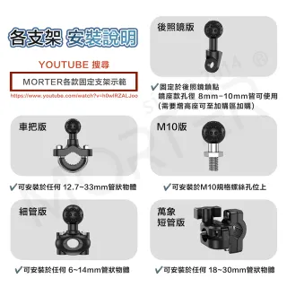 【MorTer】八爪減震 機車手機架(手機支架 摩托車手機架 摩托車手機架 導航架 電動車手機架)