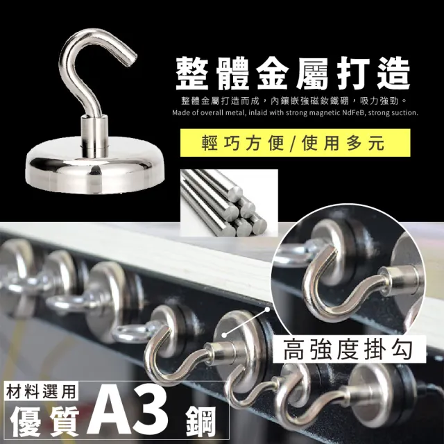 【FL 生活+】魔獸級釹鐵硼強力磁鐵掛勾42mm-6入(最大拉脫力66kg/吸鐵/無痕掛鉤/磁吸/廚房/壁掛/A_162)
