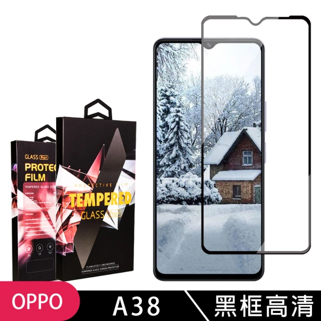 CITY BOSS for Oppo A52 防偷窺玻璃滿版