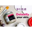 【YEOUTH】淨膚死海泥面膜Dead Sea Mud Mask深層清潔泥膜(含玻尿酸-蘆薈-燕麥、酪梨油)