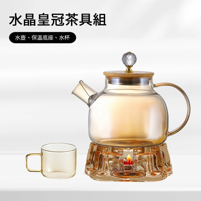 TANAH 水晶皇冠茶具組