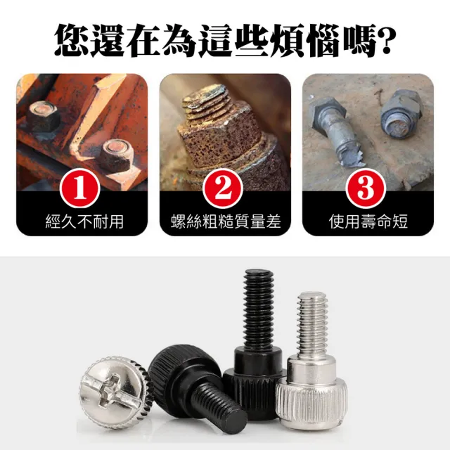 【kurumapop】電腦機殼螺絲10入(手擰螺絲/主機背板手轉螺絲/PCI機殼側板快拆螺絲)