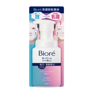 【Biore 蜜妮】魔法泡泡卸粧慕絲(210ml)