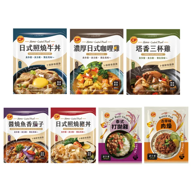 【卜蜂】超搭飯即食調理包 任搭6包組(150g/包.三杯雞.牛丼.濃厚咖哩雞.豬丼.魚香茄子.打拋雞.古早味肉躁)