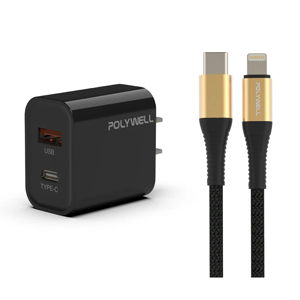 【POLYWELL】20W USB-A/Type-C快充頭 /黑 + Type-C To Lightning快充線 /2米