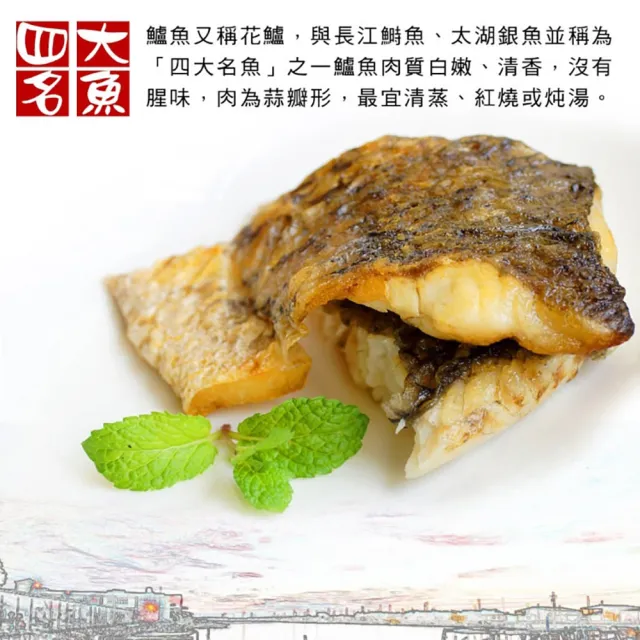 【四季御品】台灣去刺鱸魚清肉-7片組(200-300g/片)