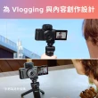 【SONY 索尼】ZV-1F Vlog 數位相機 公司貨 保固18+6個月(網紅新手/生活隨拍)