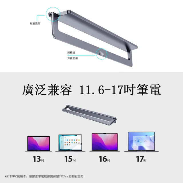 【VOKAMO】iStand Slim合金輕薄筆電支架(輕薄優雅小巧隱形)