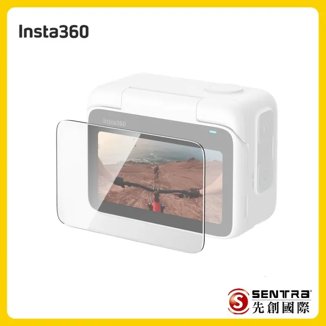 【Insta360】GO 3/GO 3S螢幕保護貼(先創公司貨)